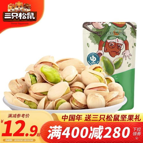 從咒術(shù)回戰(zhàn)手書(shū)到干果銷(xiāo)售 創(chuàng)意的跨界營(yíng)銷(xiāo)策略