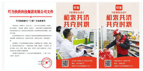智齒客服賦能5大行業 用AI筑起防疫長城，升級健康咨詢服務